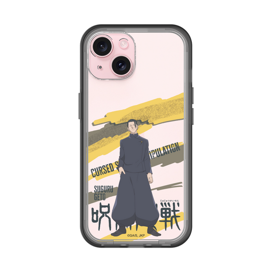 スリムプロテクションプレミアムケース［ 呪術廻戦 - 立ち絵 - 夏油 傑（懐玉・玉折） ］