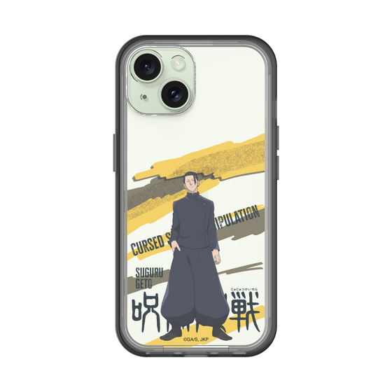 スリムプロテクションプレミアムケース［ 呪術廻戦 - 立ち絵 - 夏油 傑（懐玉・玉折） ］