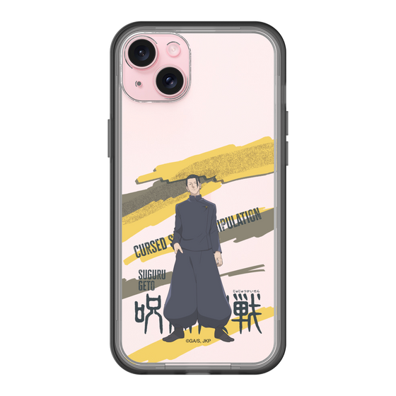 スリムプロテクションプレミアムケース［ 呪術廻戦 - 立ち絵 - 夏油 傑（懐玉・玉折） ］