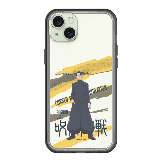 スリムプロテクションプレミアムケース［ 呪術廻戦 - 立ち絵 - 夏油 傑（懐玉・玉折） ］