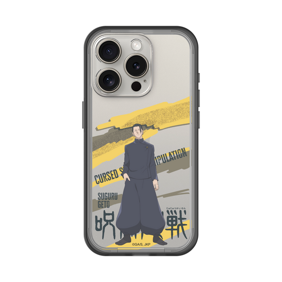 スリムプロテクションプレミアムケース［ 呪術廻戦 - 立ち絵 - 夏油 傑（懐玉・玉折） ］