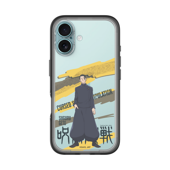 スリムプロテクションプレミアムケース［ 呪術廻戦 - 立ち絵 - 夏油 傑（懐玉・玉折） ］