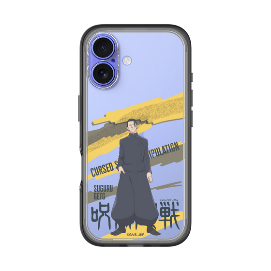 スリムプロテクションプレミアムケース［ 呪術廻戦 - 立ち絵 - 夏油 傑（懐玉・玉折） ］