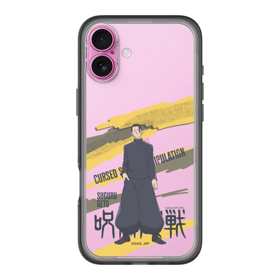 スリムプロテクションプレミアムケース［ 呪術廻戦 - 立ち絵 - 夏油 傑（懐玉・玉折） ］