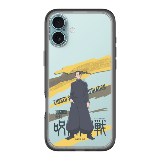 スリムプロテクションプレミアムケース［ 呪術廻戦 - 立ち絵 - 夏油 傑（懐玉・玉折） ］
