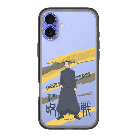 スリムプロテクションプレミアムケース［ 呪術廻戦 - 立ち絵 - 夏油 傑（懐玉・玉折） ］