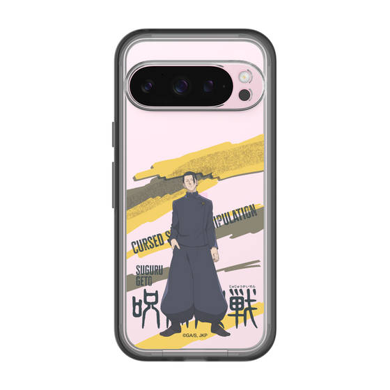 スリムプロテクションプレミアムケース［ 呪術廻戦 - 立ち絵 - 夏油 傑（懐玉・玉折） ］