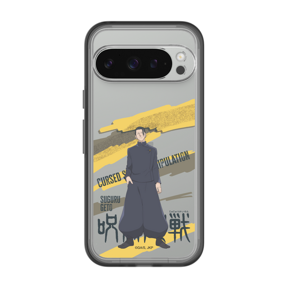 スリムプロテクションプレミアムケース［ 呪術廻戦 - 立ち絵 - 夏油 傑（懐玉・玉折） ］