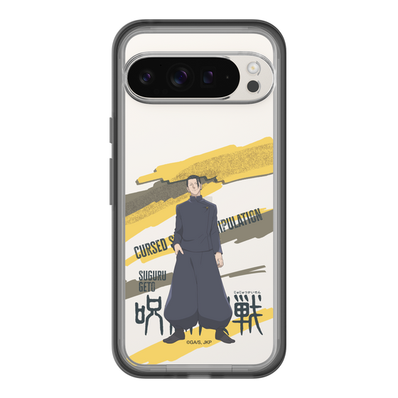 スリムプロテクションプレミアムケース［ 呪術廻戦 - 立ち絵 - 夏油 傑（懐玉・玉折） ］