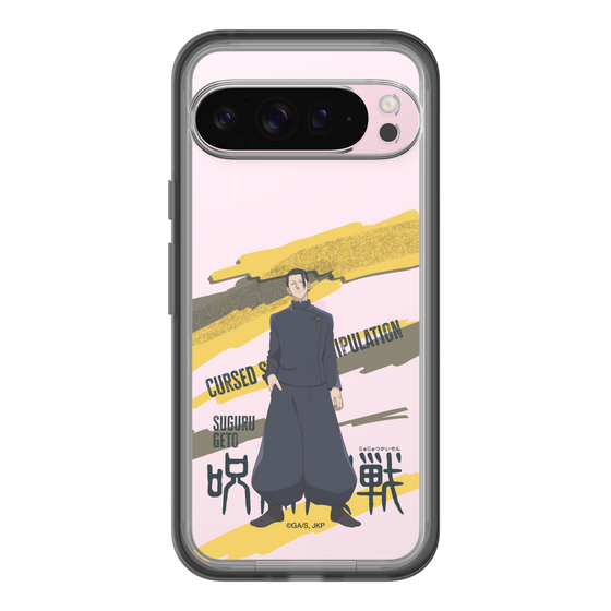 スリムプロテクションプレミアムケース［ 呪術廻戦 - 立ち絵 - 夏油 傑（懐玉・玉折） ］