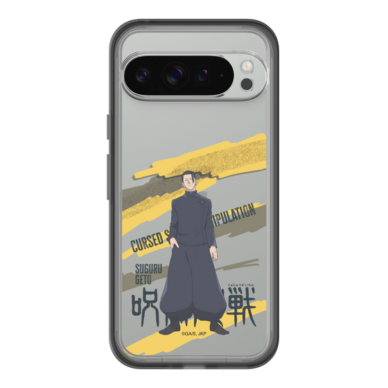スリムプロテクションプレミアムケース［ 呪術廻戦 - 立ち絵 - 夏油 傑（懐玉・玉折） ］