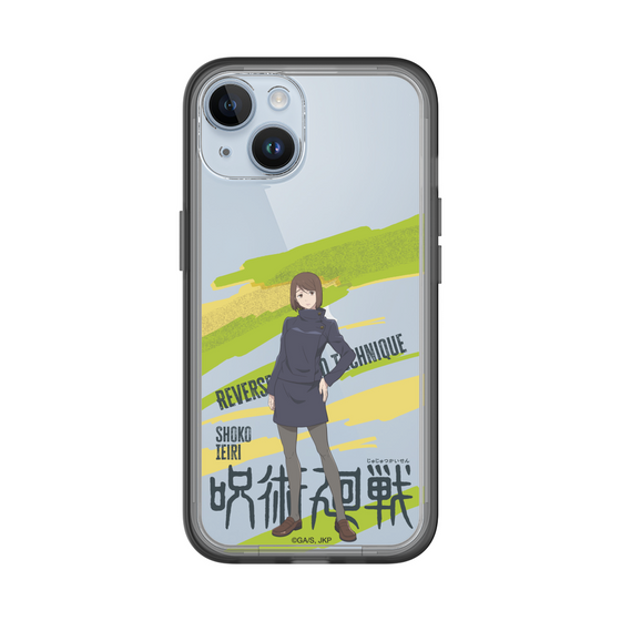 スリムプロテクションプレミアムケース［ 呪術廻戦 - 立ち絵 - 家入 硝子 ］