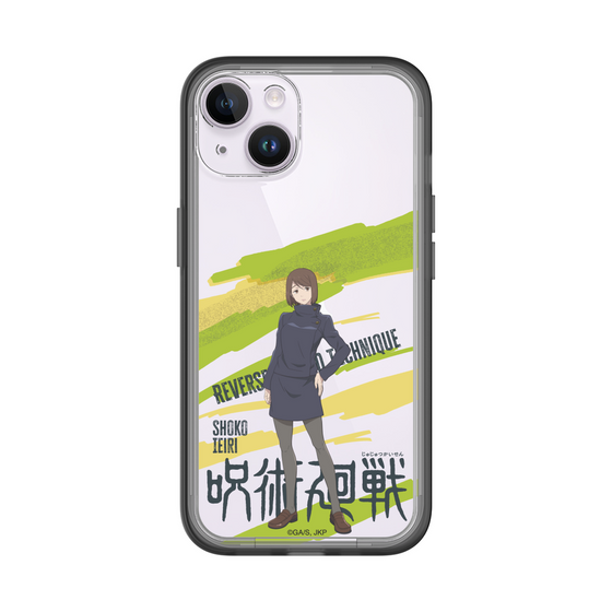 スリムプロテクションプレミアムケース［ 呪術廻戦 - 立ち絵 - 家入 硝子 ］