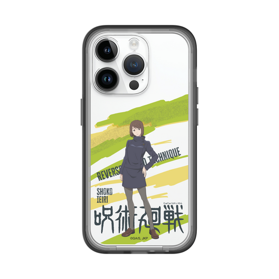 スリムプロテクションプレミアムケース［ 呪術廻戦 - 立ち絵 - 家入 硝子 ］