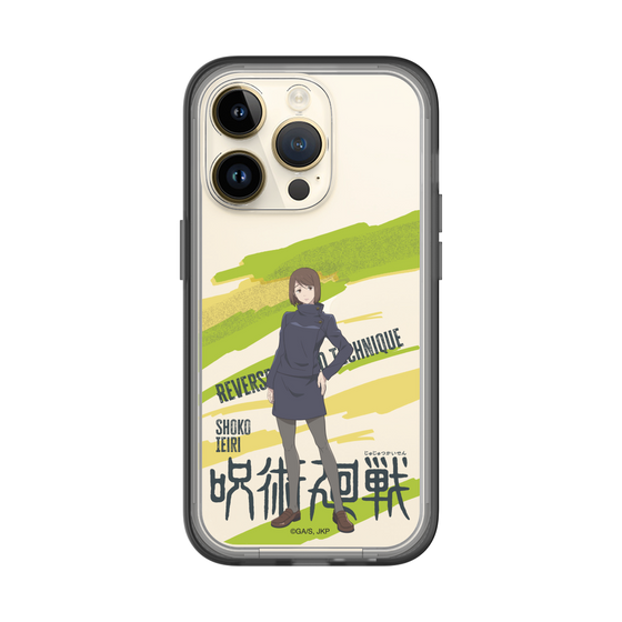 スリムプロテクションプレミアムケース［ 呪術廻戦 - 立ち絵 - 家入 硝子 ］
