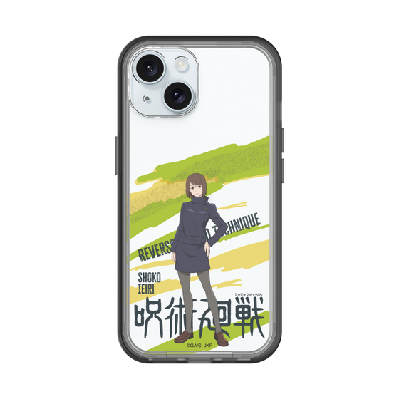 スリムプロテクションプレミアムケース［ 呪術廻戦 - 立ち絵 - 家入 硝子 ］