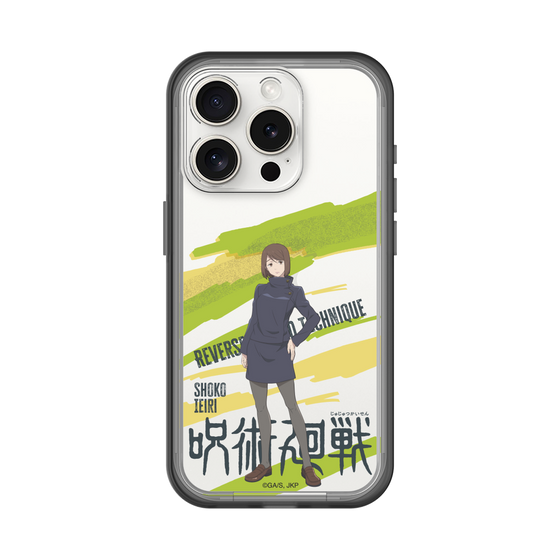 スリムプロテクションプレミアムケース［ 呪術廻戦 - 立ち絵 - 家入 硝子 ］
