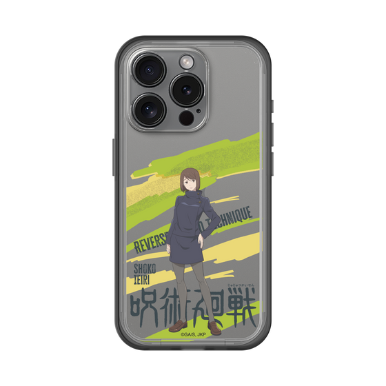 スリムプロテクションプレミアムケース［ 呪術廻戦 - 立ち絵 - 家入 硝子 ］
