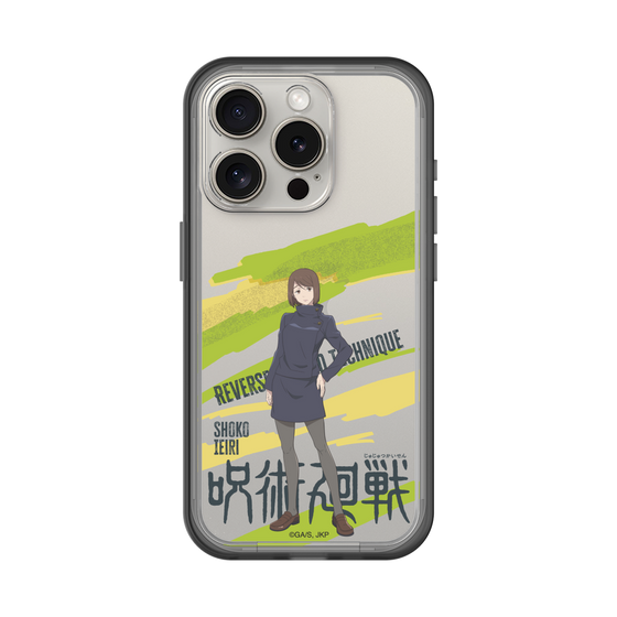 スリムプロテクションプレミアムケース［ 呪術廻戦 - 立ち絵 - 家入 硝子 ］