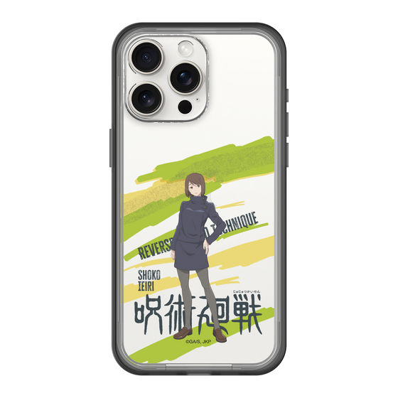 スリムプロテクションプレミアムケース［ 呪術廻戦 - 立ち絵 - 家入 硝子 ］