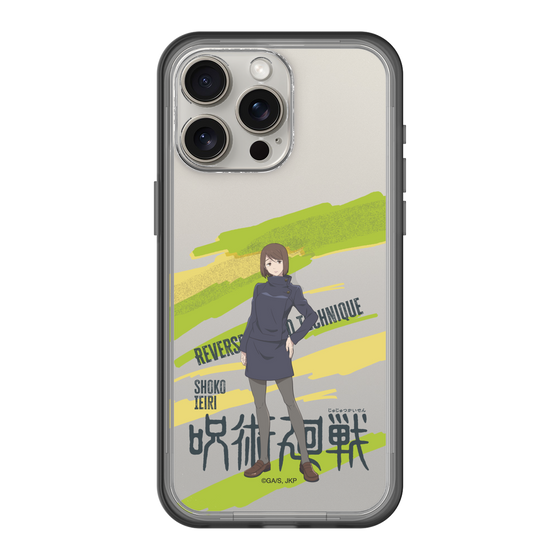 スリムプロテクションプレミアムケース［ 呪術廻戦 - 立ち絵 - 家入 硝子 ］