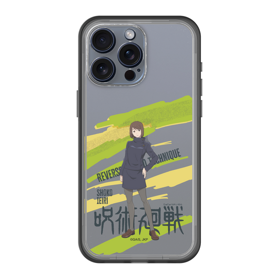 スリムプロテクションプレミアムケース［ 呪術廻戦 - 立ち絵 - 家入 硝子 ］