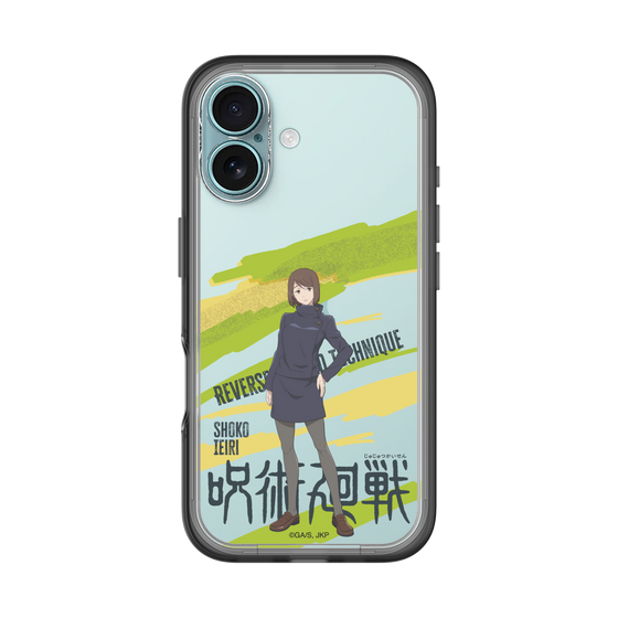 スリムプロテクションプレミアムケース［ 呪術廻戦 - 立ち絵 - 家入 硝子 ］