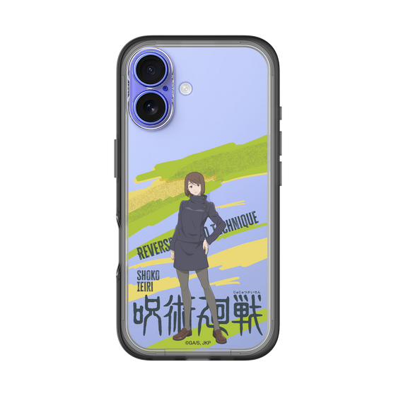 スリムプロテクションプレミアムケース［ 呪術廻戦 - 立ち絵 - 家入 硝子 ］