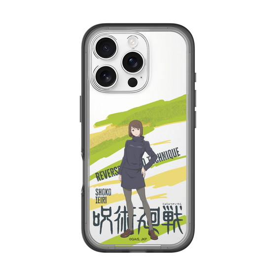 スリムプロテクションプレミアムケース［ 呪術廻戦 - 立ち絵 - 家入 硝子 ］