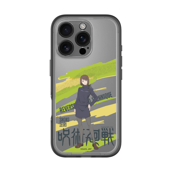 スリムプロテクションプレミアムケース［ 呪術廻戦 - 立ち絵 - 家入 硝子 ］