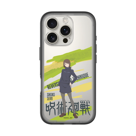スリムプロテクションプレミアムケース［ 呪術廻戦 - 立ち絵 - 家入 硝子 ］