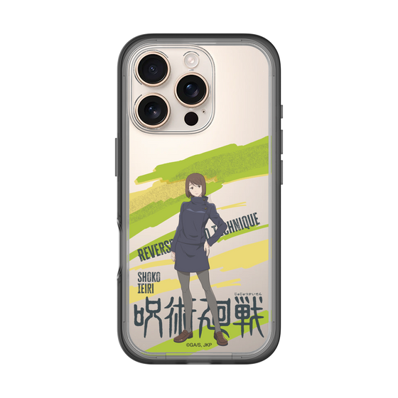 スリムプロテクションプレミアムケース［ 呪術廻戦 - 立ち絵 - 家入 硝子 ］