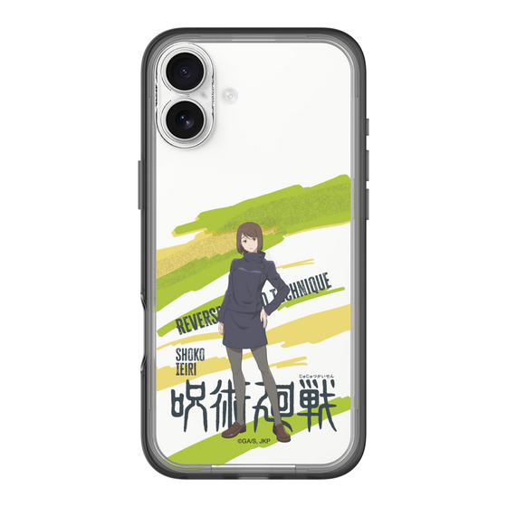 スリムプロテクションプレミアムケース［ 呪術廻戦 - 立ち絵 - 家入 硝子 ］