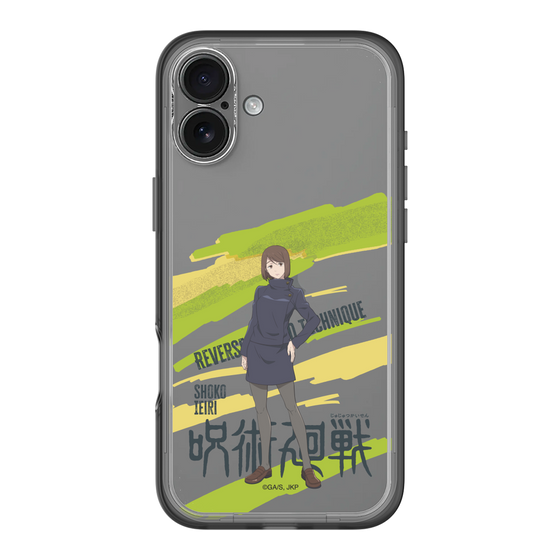 スリムプロテクションプレミアムケース［ 呪術廻戦 - 立ち絵 - 家入 硝子 ］