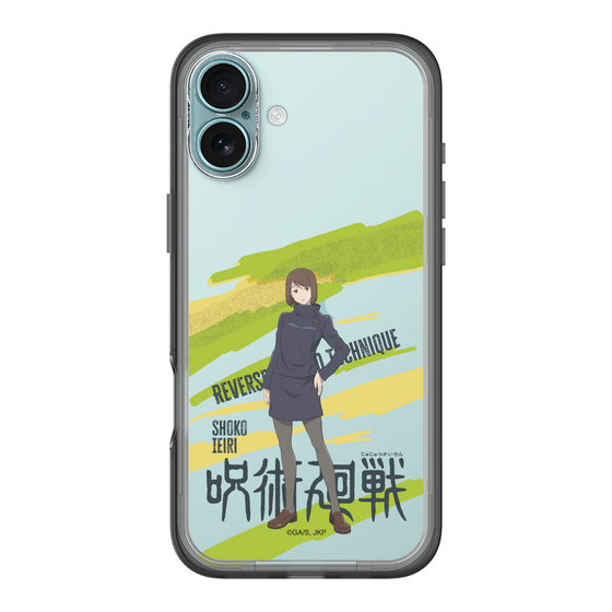 スリムプロテクションプレミアムケース［ 呪術廻戦 - 立ち絵 - 家入 硝子 ］