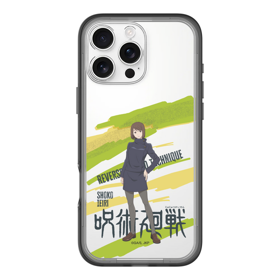 スリムプロテクションプレミアムケース［ 呪術廻戦 - 立ち絵 - 家入 硝子 ］
