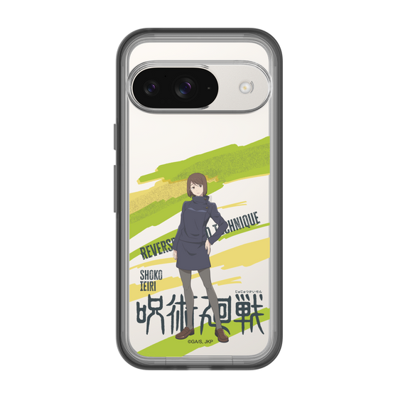 スリムプロテクションプレミアムケース［ 呪術廻戦 - 立ち絵 - 家入 硝子 ］