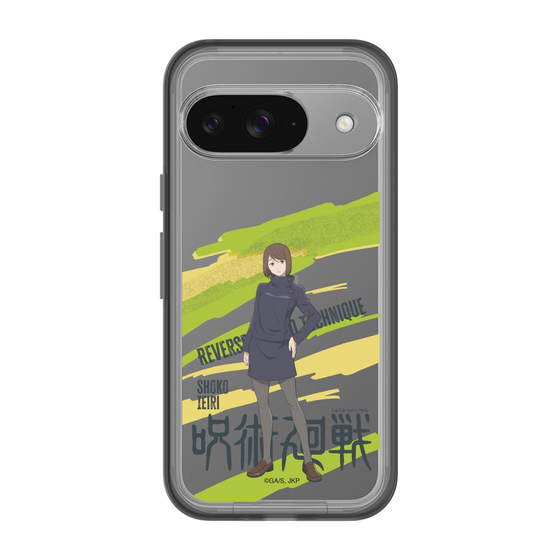 スリムプロテクションプレミアムケース［ 呪術廻戦 - 立ち絵 - 家入 硝子 ］