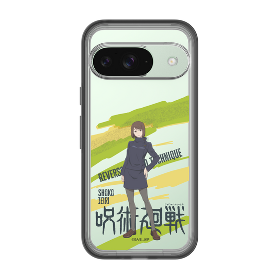 スリムプロテクションプレミアムケース［ 呪術廻戦 - 立ち絵 - 家入 硝子 ］