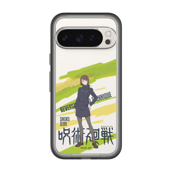 スリムプロテクションプレミアムケース［ 呪術廻戦 - 立ち絵 - 家入 硝子 ］