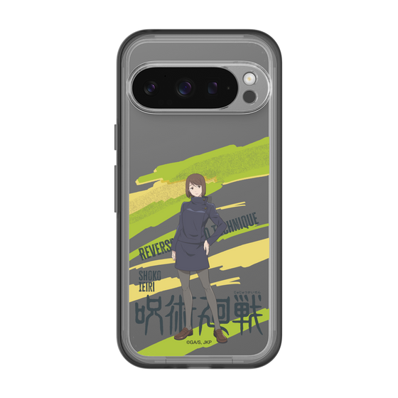 スリムプロテクションプレミアムケース［ 呪術廻戦 - 立ち絵 - 家入 硝子 ］