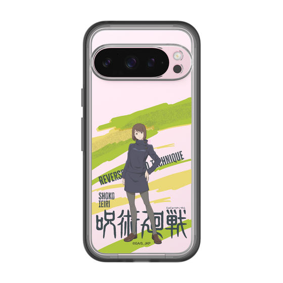 スリムプロテクションプレミアムケース［ 呪術廻戦 - 立ち絵 - 家入 硝子 ］