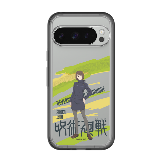 スリムプロテクションプレミアムケース［ 呪術廻戦 - 立ち絵 - 家入 硝子 ］