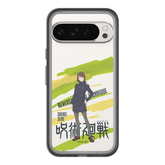 スリムプロテクションプレミアムケース［ 呪術廻戦 - 立ち絵 - 家入 硝子 ］