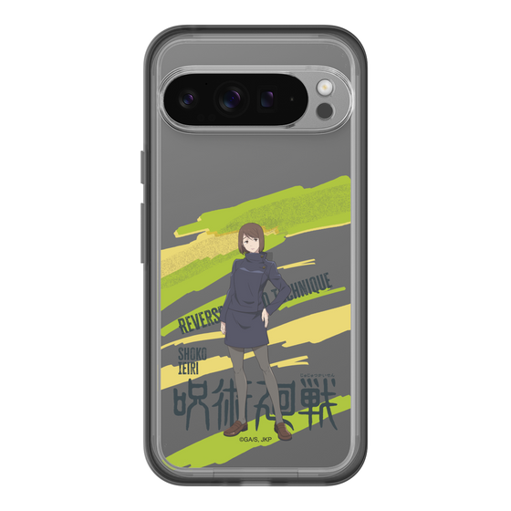 スリムプロテクションプレミアムケース［ 呪術廻戦 - 立ち絵 - 家入 硝子 ］