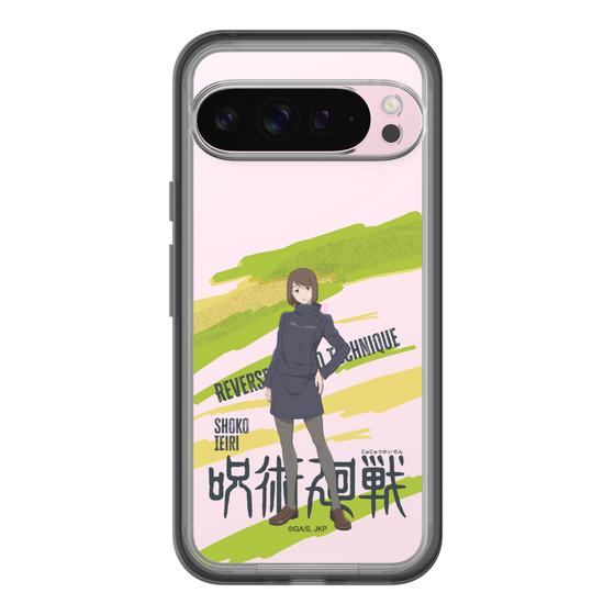 スリムプロテクションプレミアムケース［ 呪術廻戦 - 立ち絵 - 家入 硝子 ］