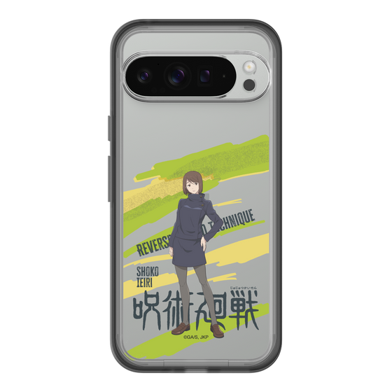 スリムプロテクションプレミアムケース［ 呪術廻戦 - 立ち絵 - 家入 硝子 ］