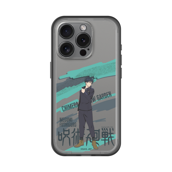スリムプロテクションプレミアムケース［ 呪術廻戦 - 立ち絵 - 伏黒 恵 ］