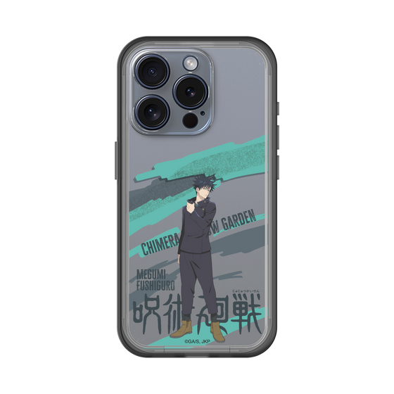 スリムプロテクションプレミアムケース［ 呪術廻戦 - 立ち絵 - 伏黒 恵 ］