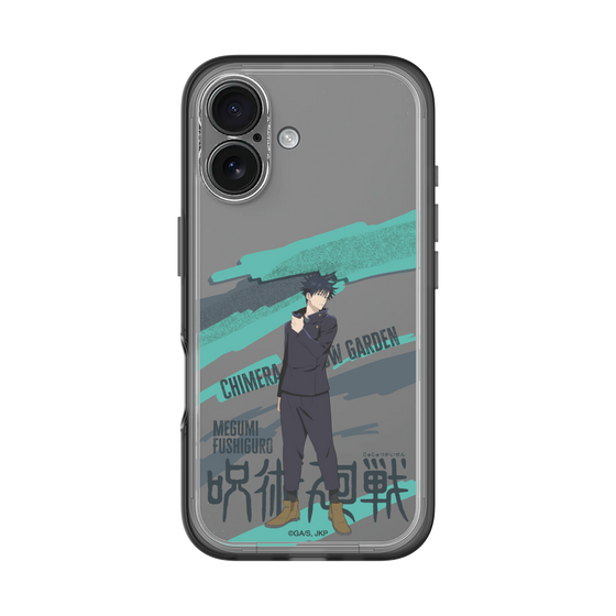 スリムプロテクションプレミアムケース［ 呪術廻戦 - 立ち絵 - 伏黒 恵 ］